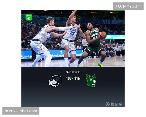 东部直通季后赛名额仅剩最后一席，雄鹿魔术老鹰展开最后争夺